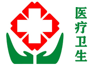 庆祝2022年第五届中国医师节义诊活动