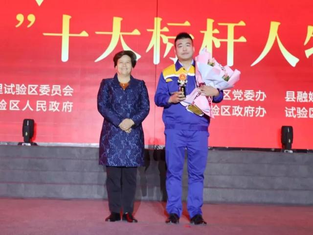 富平县庄里试验区举办庆祝新中国成立70周年暨“感动庄里”十大标杆人物颁奖典礼