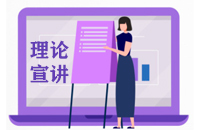 志愿者活动