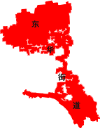 东华街道