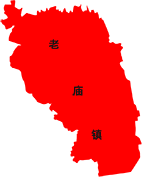 老庙镇