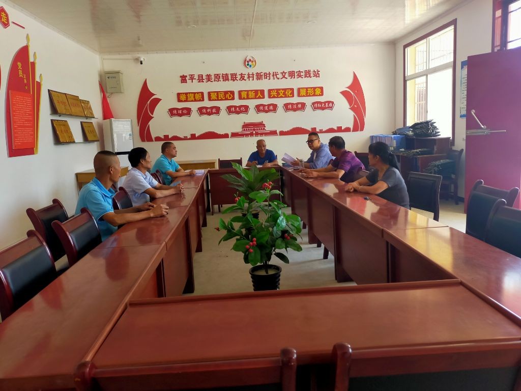 题:捡查扶贫工作 发生地址:联友村 内       容:富平县美原镇联