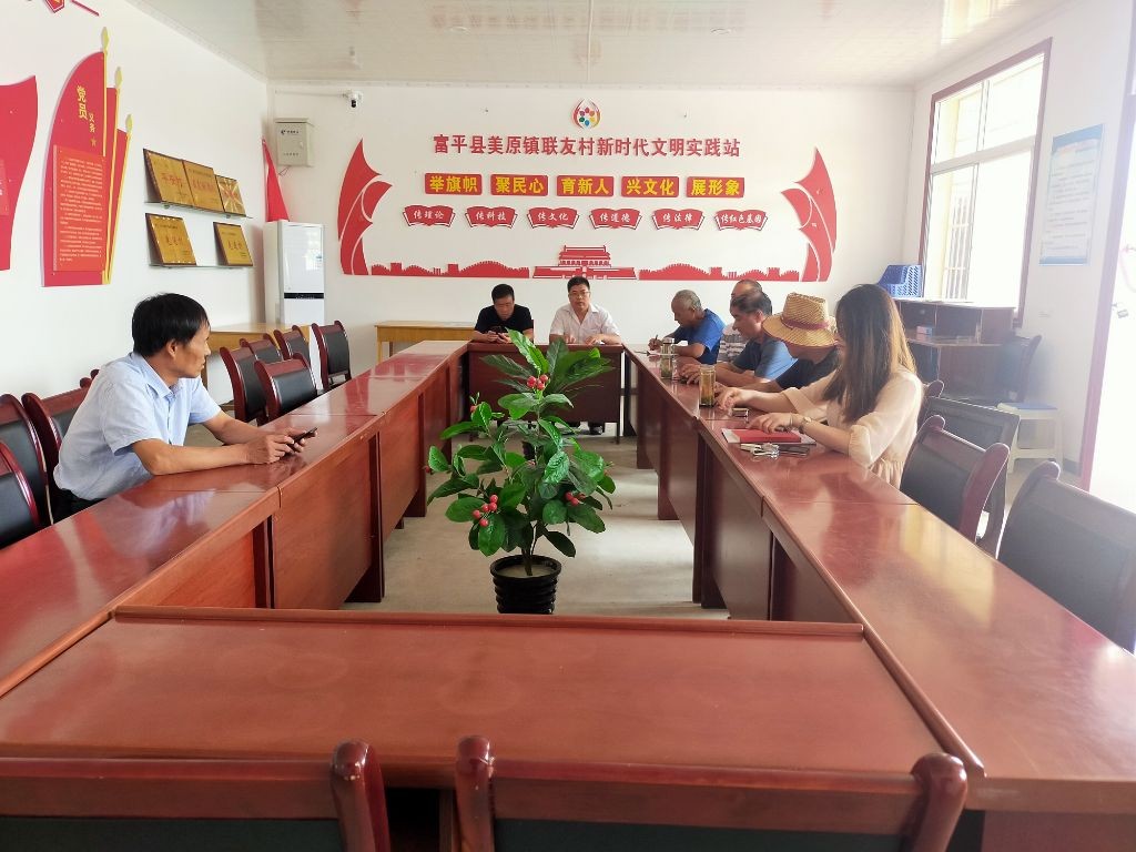 题:捡查扶贫工作 发生地址:联友村 内       容:富平县美原镇联