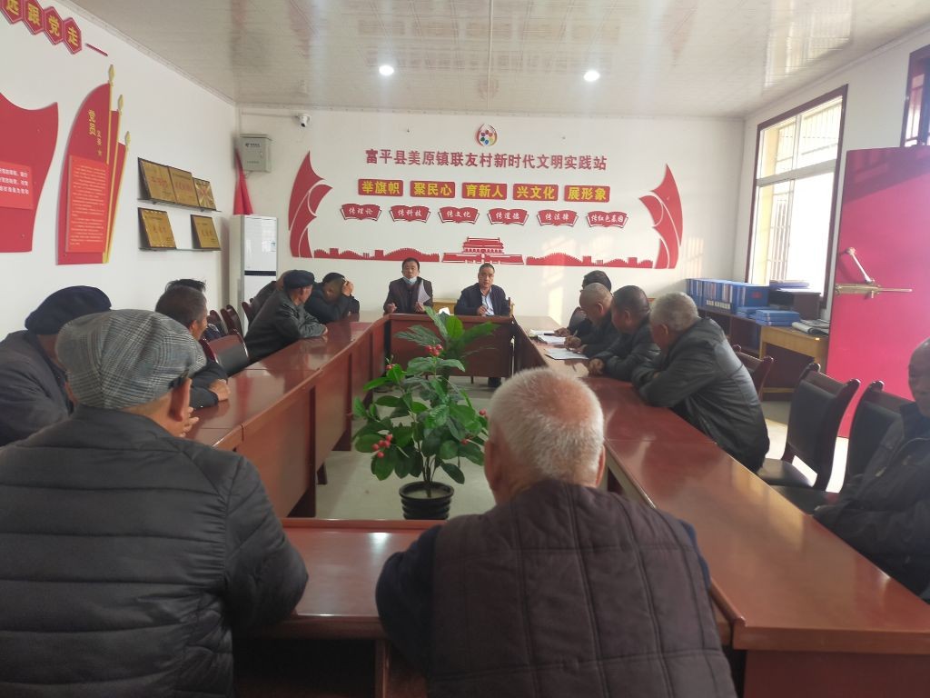 党员信息采集中-富平县新时代文明实践中心