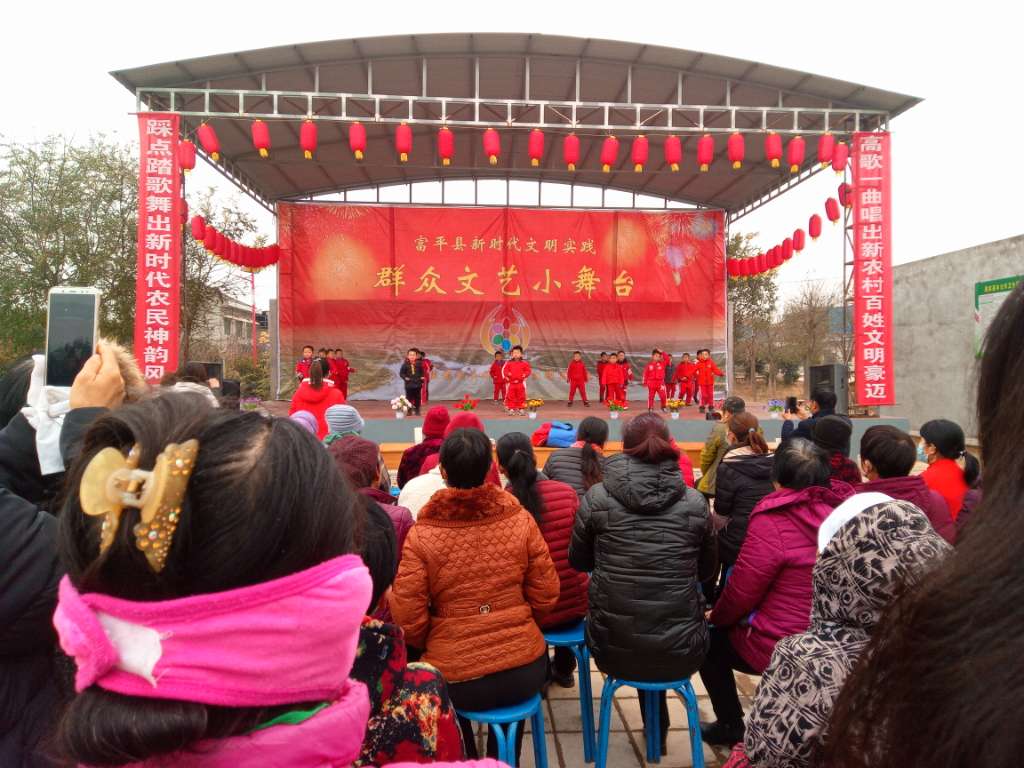 涧头村小舞台文化娱乐活动