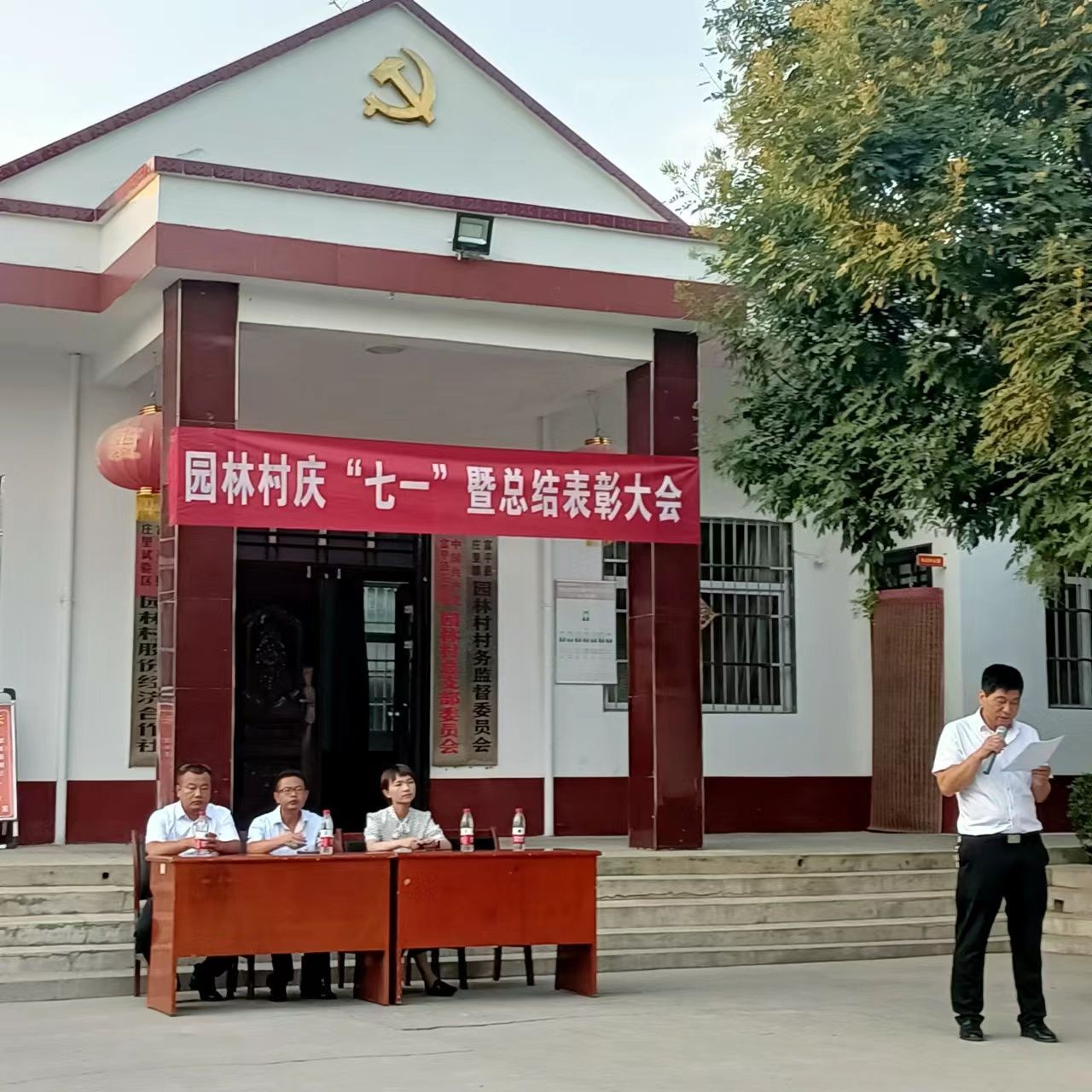活动地址:陕西省渭南市富平县庄里镇园林村招募时间:2022-07-01 22:39