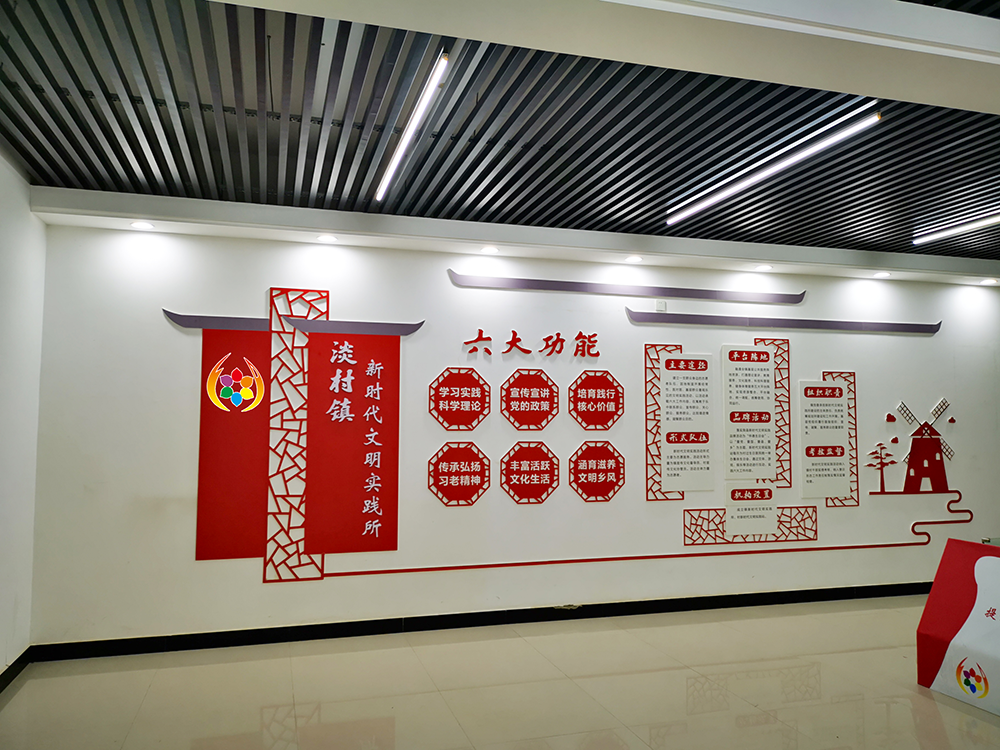 基层实践工作扎实开展的指导中心;群众需求与志愿服务供