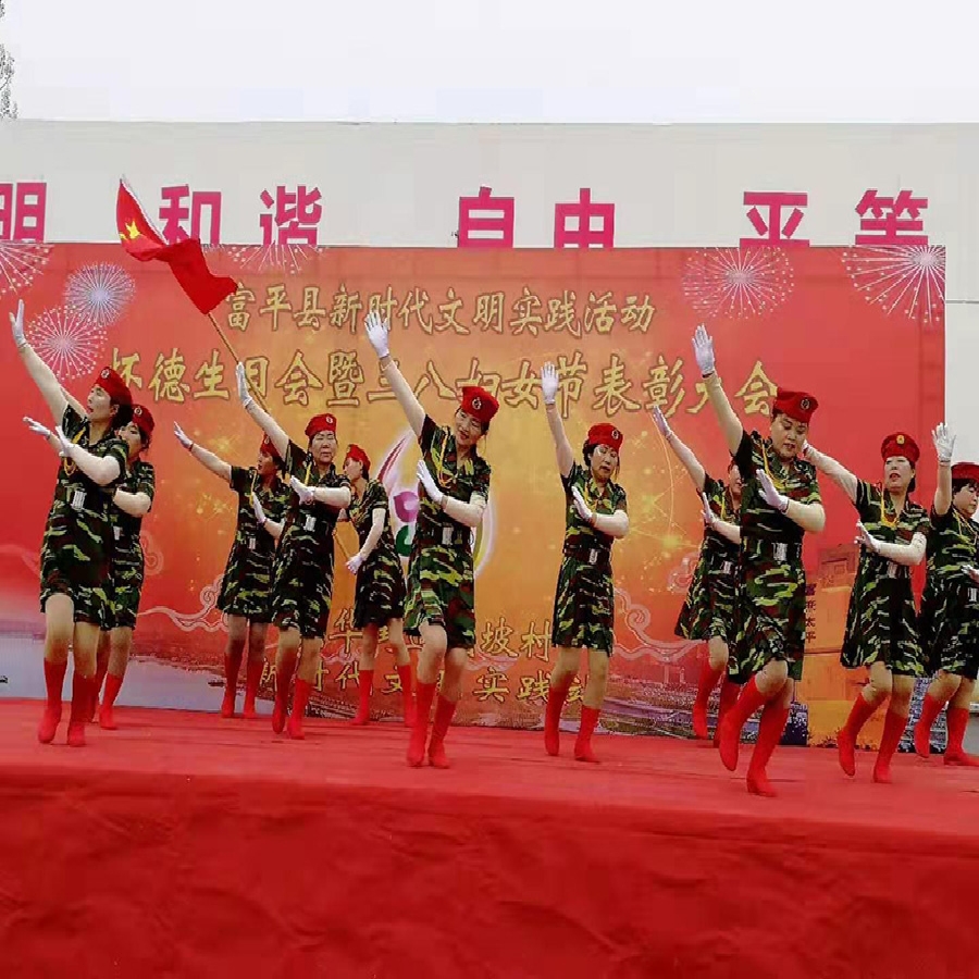 刘坡村庆祝三八妇女节.jpg