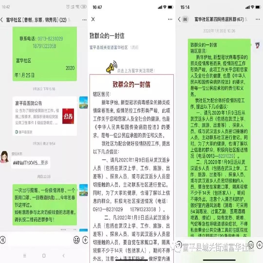 微信图片_20200203140744.jpg