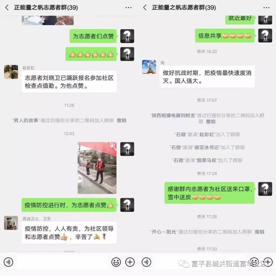 微信图片_20200203140818.jpg
