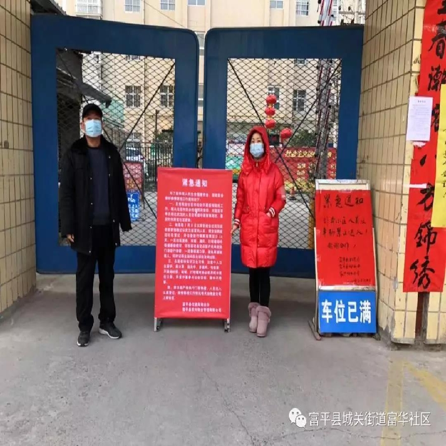 微信图片_20200203140836.jpg