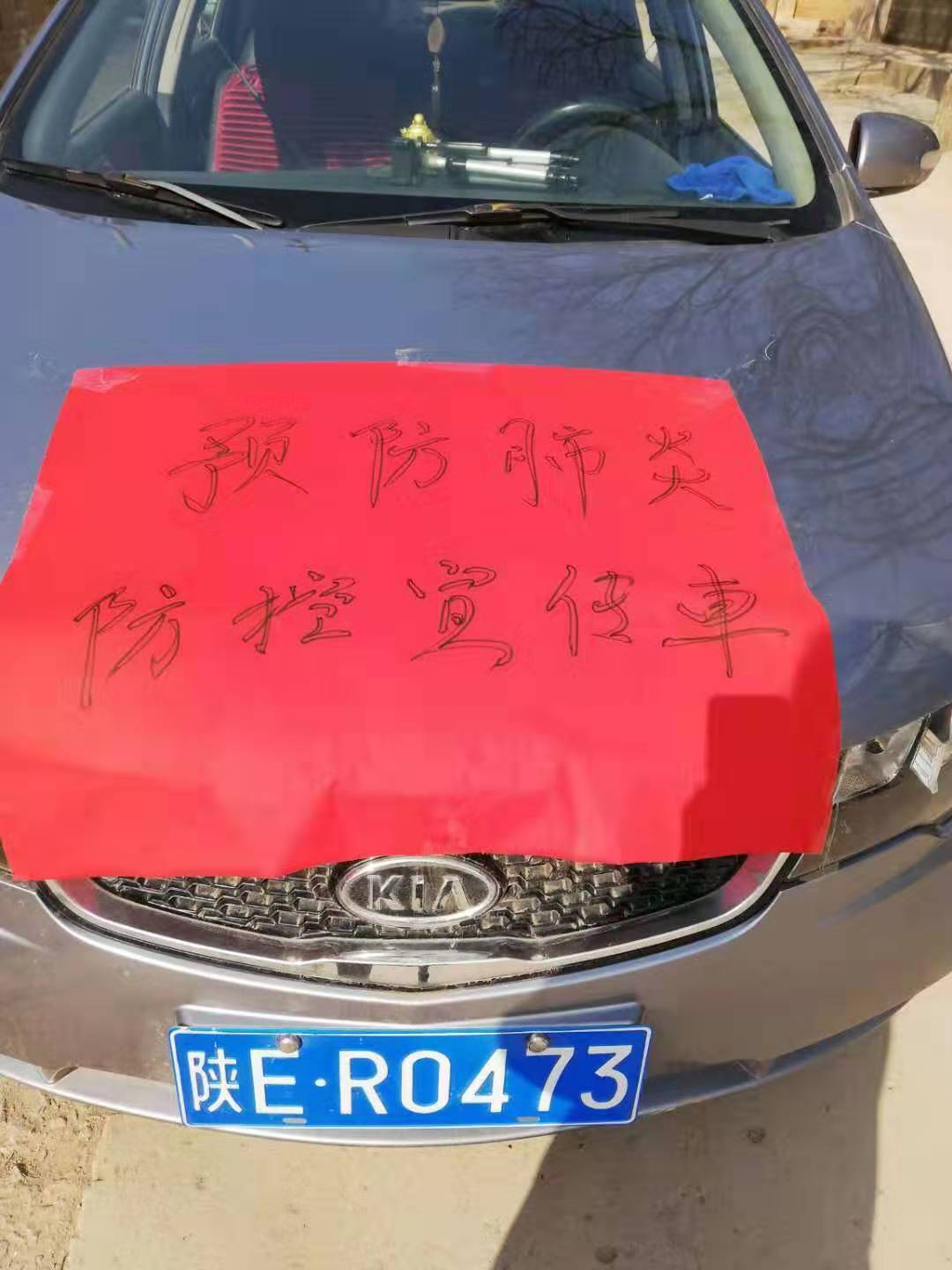 微信图片_20200205161225.jpg