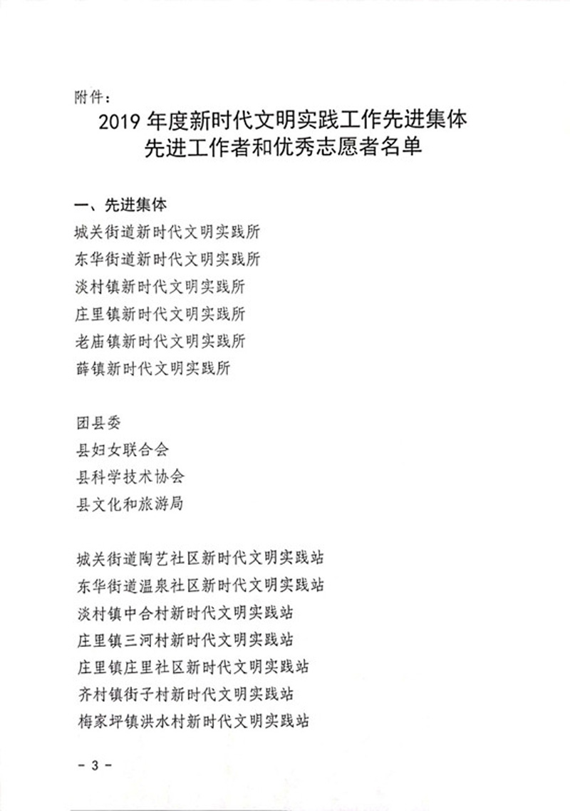 3_副本.jpg