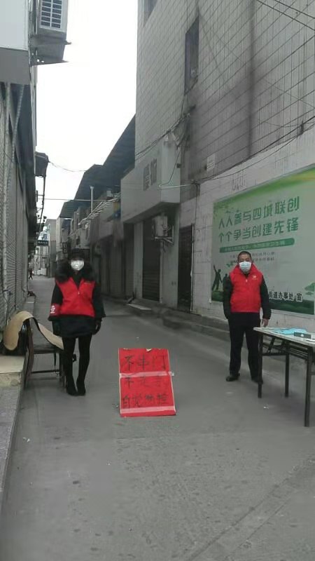 微信图片_20200422162523.jpg