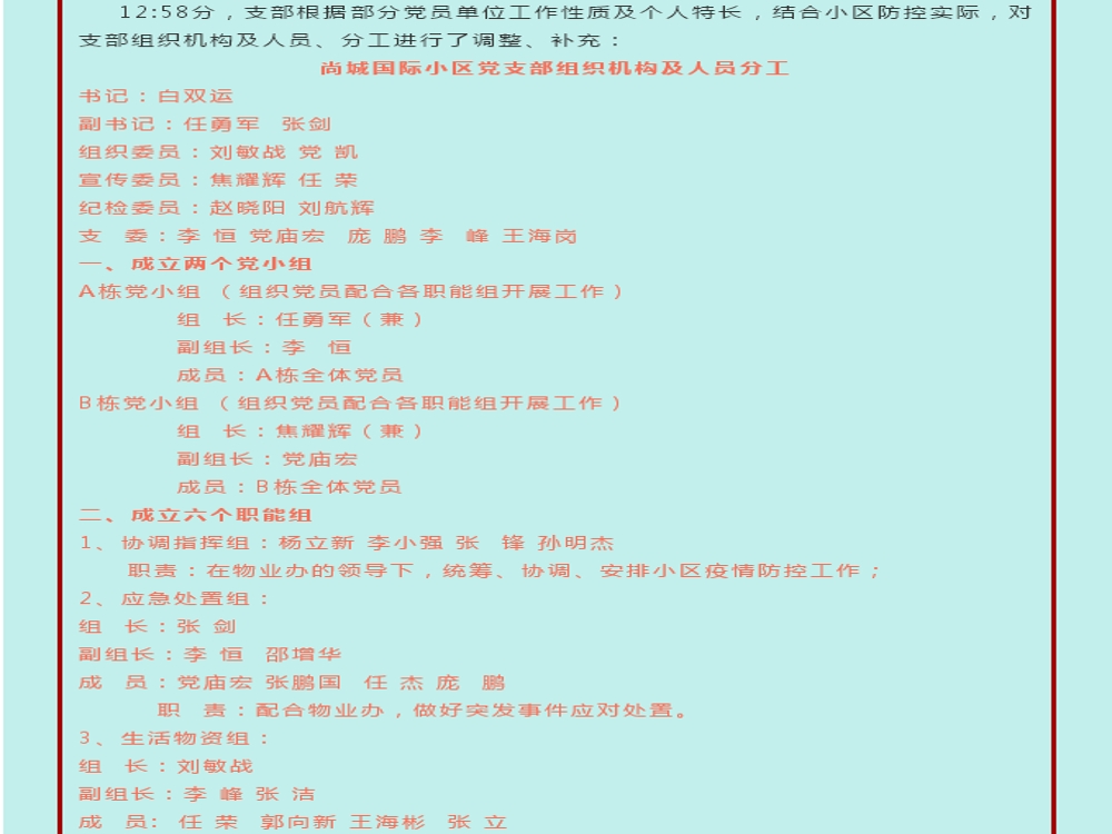 blob.png