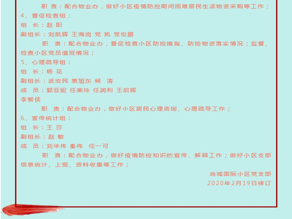 blob.png
