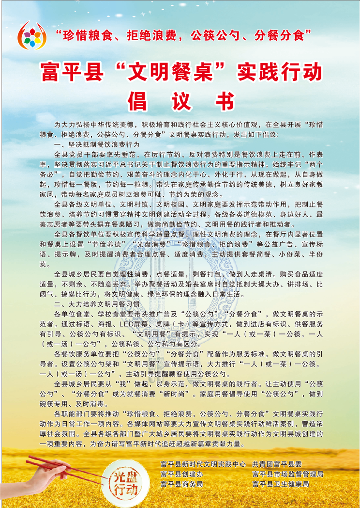 微信图片_20200901161324.png